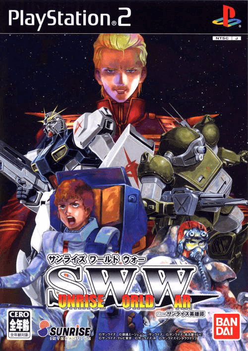 Sunrise World War box art for Playstation 2